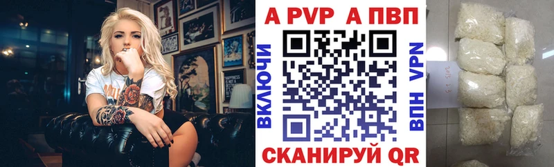Купить закладку АМФЕТАМИН  COCAIN  Меф  Конопля  ГАШИШ  Первомайск