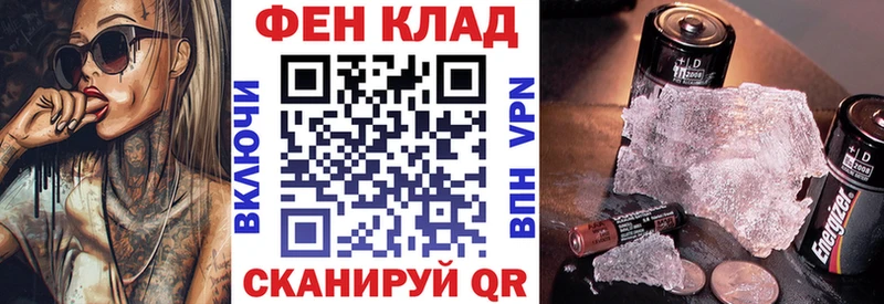 Купить закладки  Первомайск  Амфетамин VHQ 