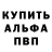 АМФЕТАМИН Розовый mrPrezdent