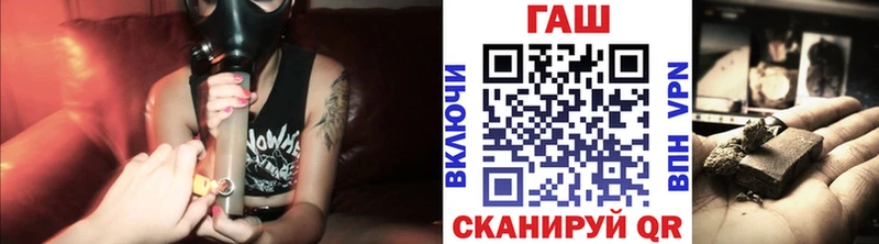 Гашиш 40% ТГК  Купить  Первомайск 