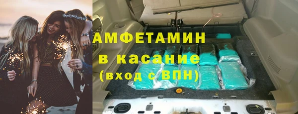 стафф Бронницы