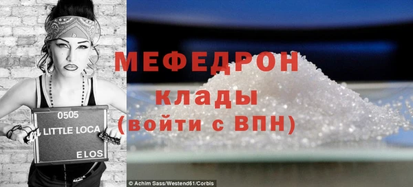 каннабис Бородино