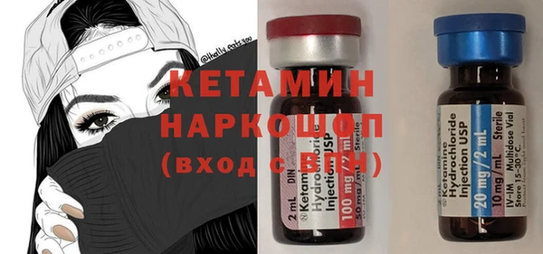 каннабис Бородино