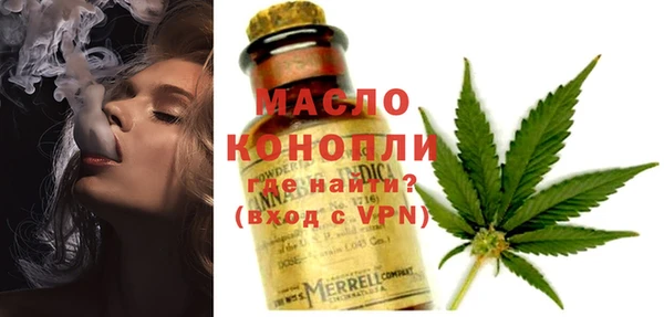 стафф Бронницы