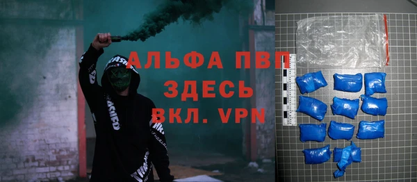 стафф Бронницы