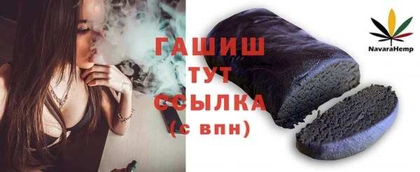 стафф Бронницы