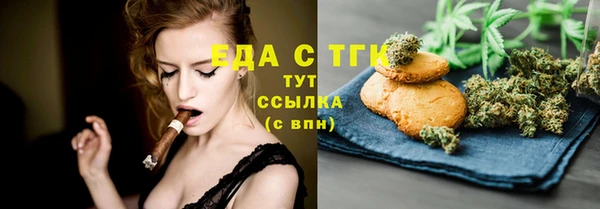 стафф Бронницы