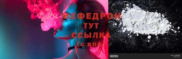 стафф Бугульма