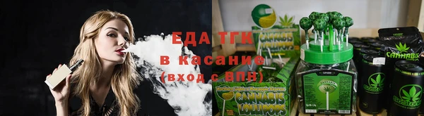 стафф Бугульма