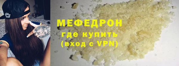 каннабис Бородино