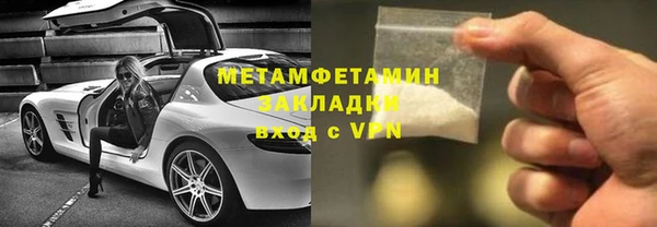 стафф Бугульма