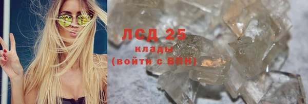 стафф Бугульма