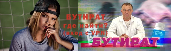 наркотики Богородск