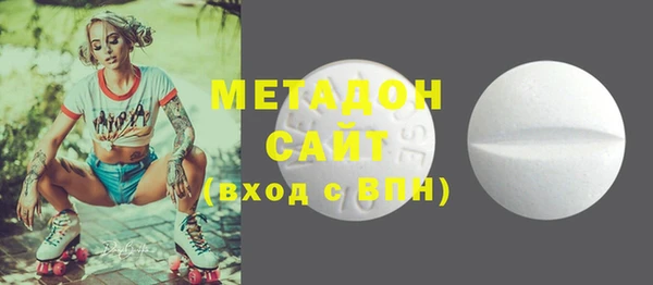 стафф Бугульма