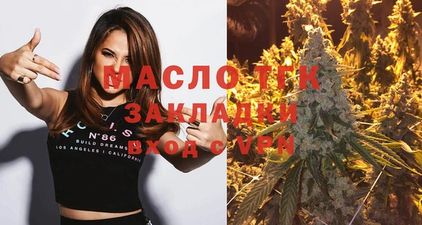 каннабис Бородино