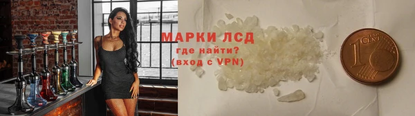 стафф Бронницы