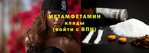 стафф Бронницы