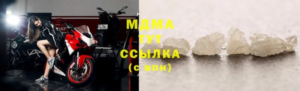 каннабис Бородино