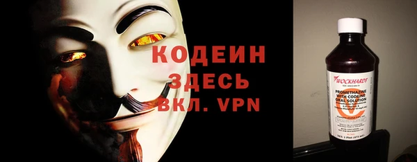стафф Бронницы