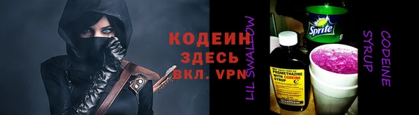 стафф Бронницы