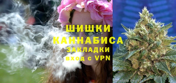 каннабис Бородино