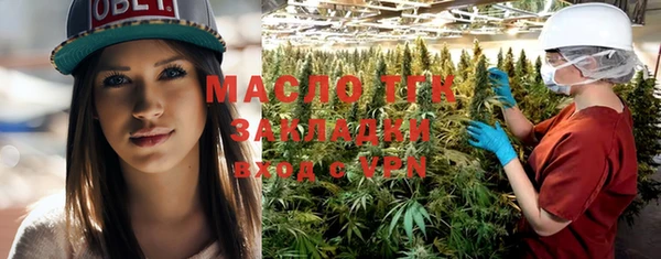 стафф Бугульма