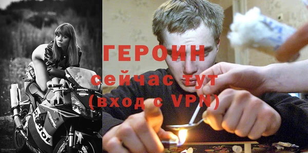 стафф Бугульма