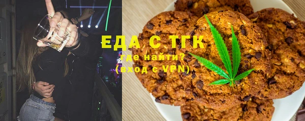 стафф Бугульма