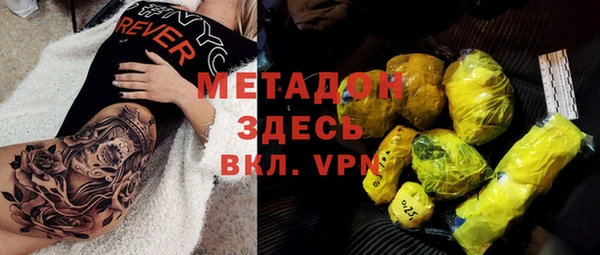 стафф Бугульма