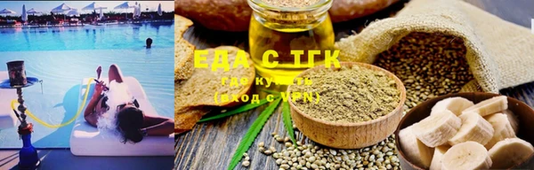 стафф Бугульма