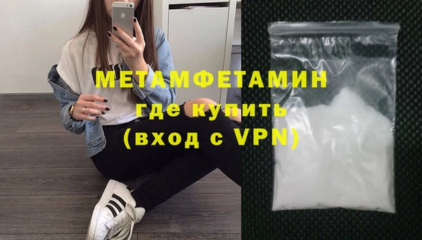 стафф Бугульма