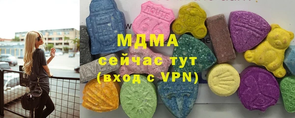 стафф Бронницы