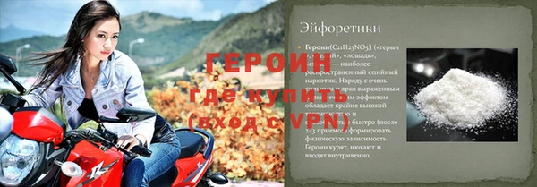 каннабис Бородино