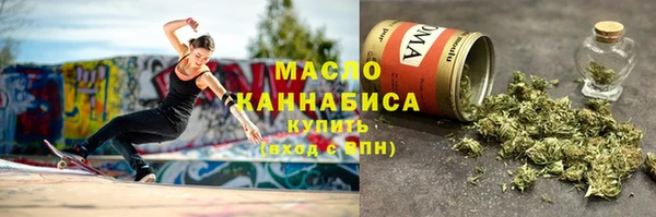стафф Бугульма