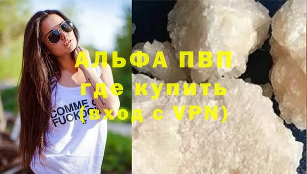 стафф Бугульма