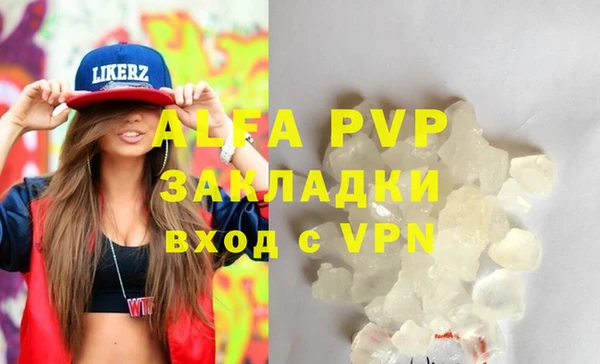 каннабис Бородино