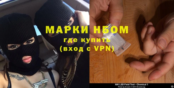 каннабис Бородино