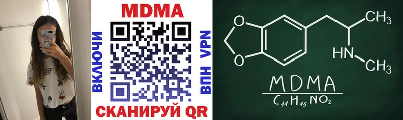 MDMA crystal Купить Первомайск
