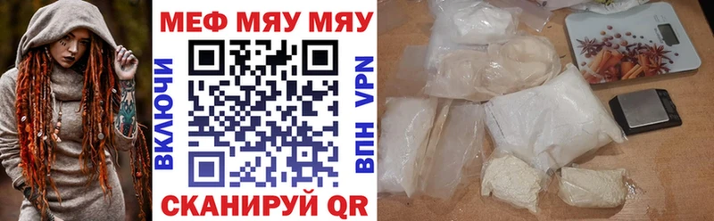 Купить закладки  Первомайск  Меф 4 MMC 