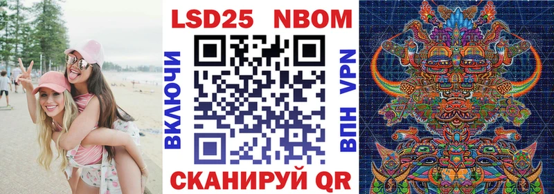 Купить где  Первомайск  Марки NBOMe 1,8мг 