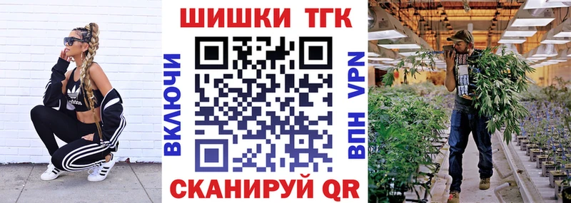 Бошки Шишки OG Kush  Купить где  Первомайск 